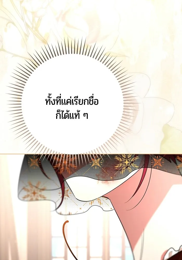 หน้า 110