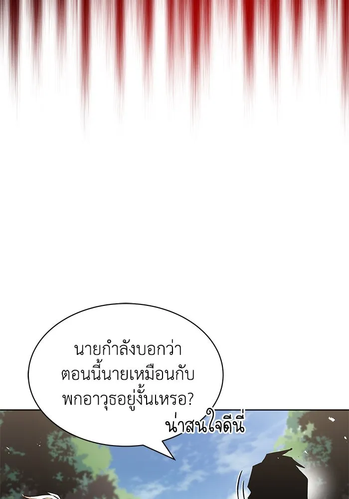 หน้า 85