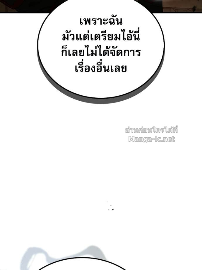หน้า 110