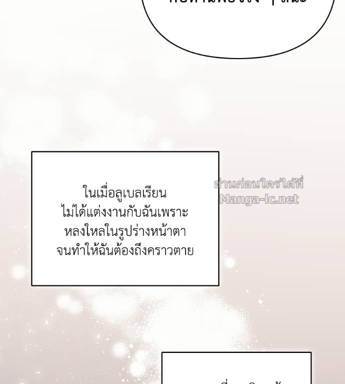 หน้า 141