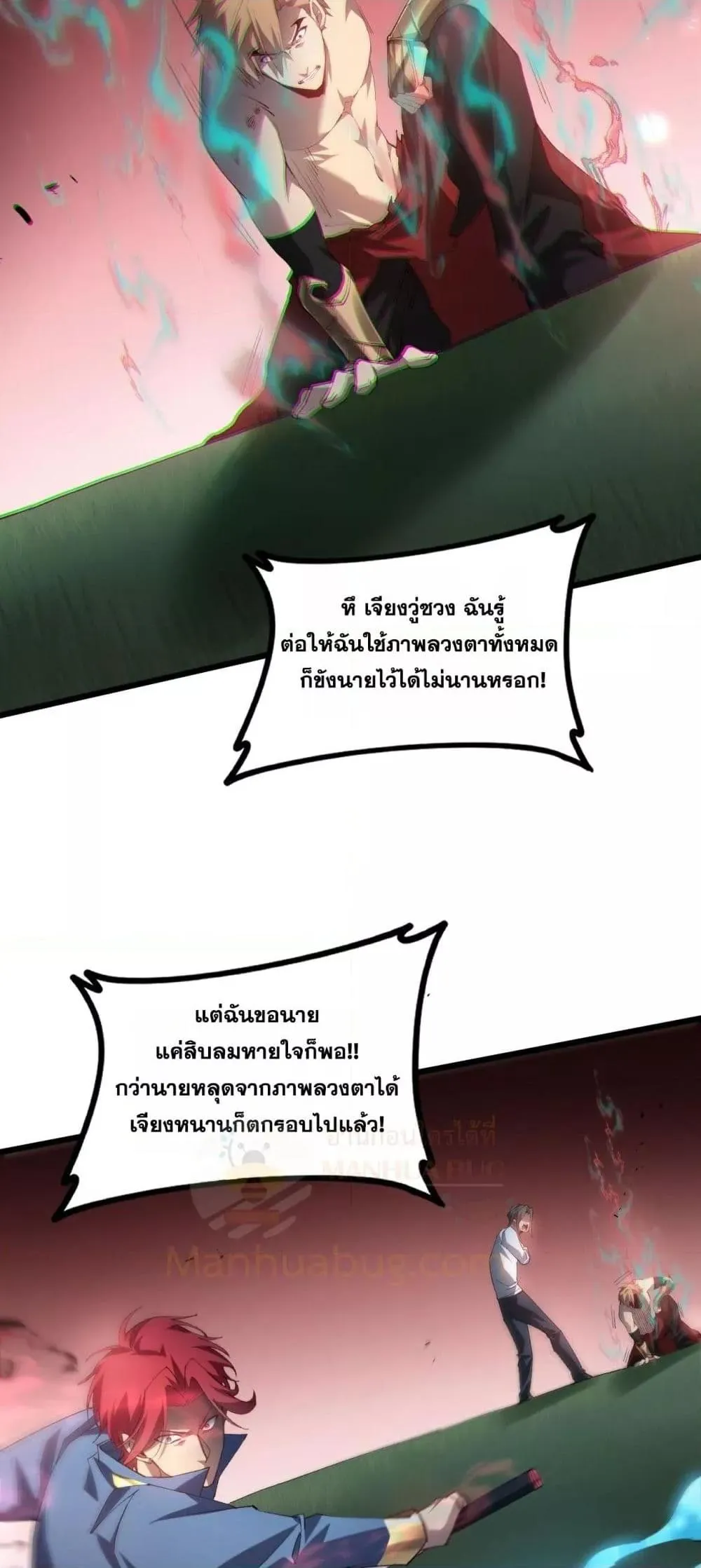 หน้า 30