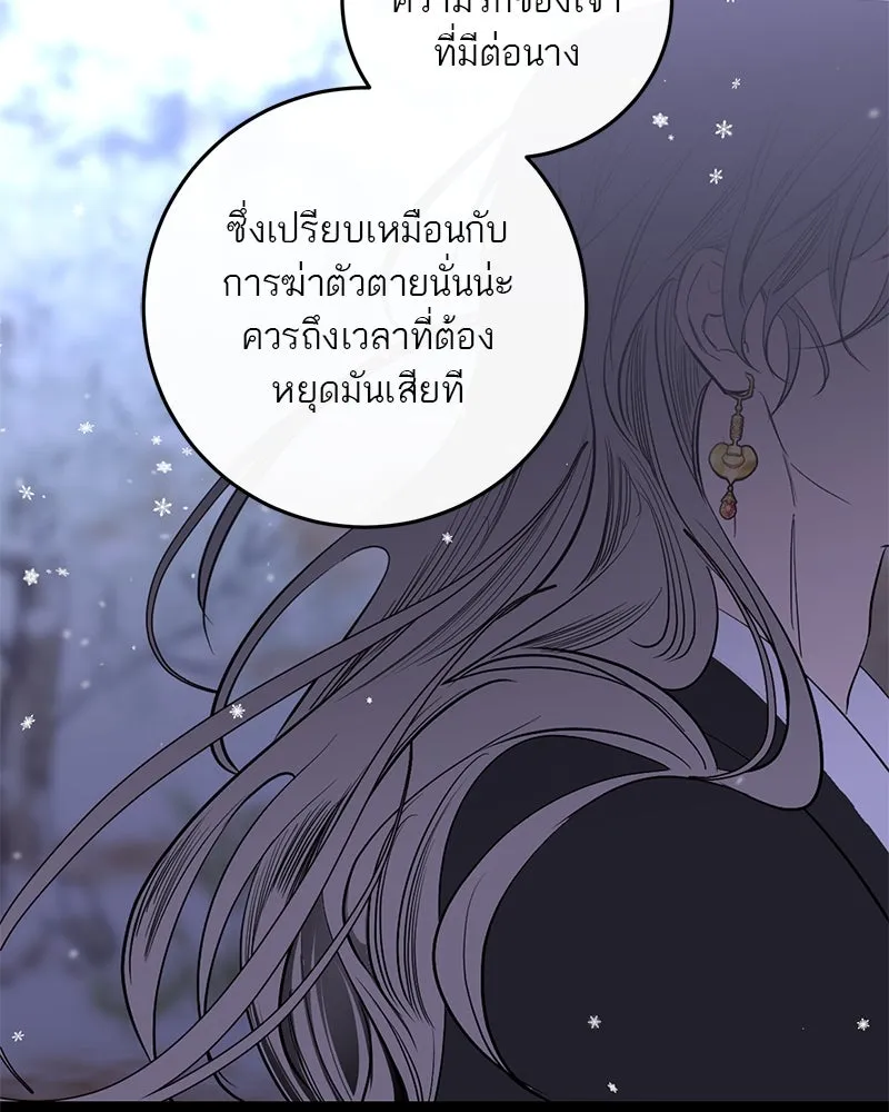 หน้า 137