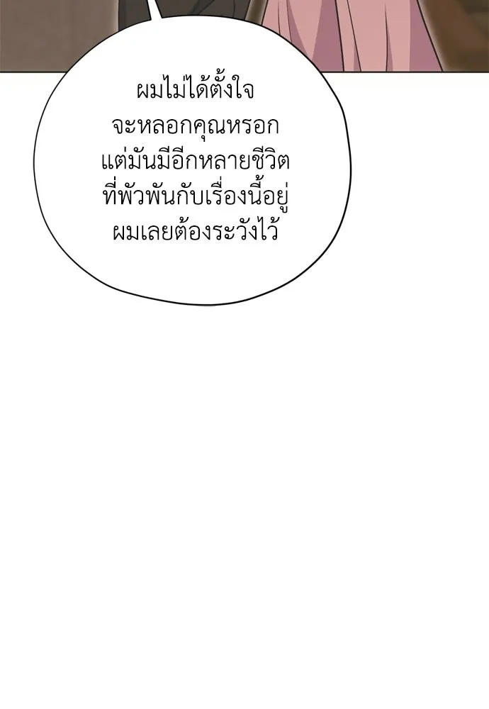 หน้า 107