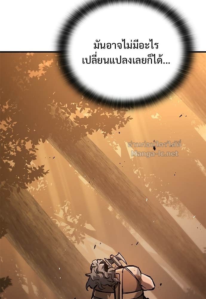 หน้า 143