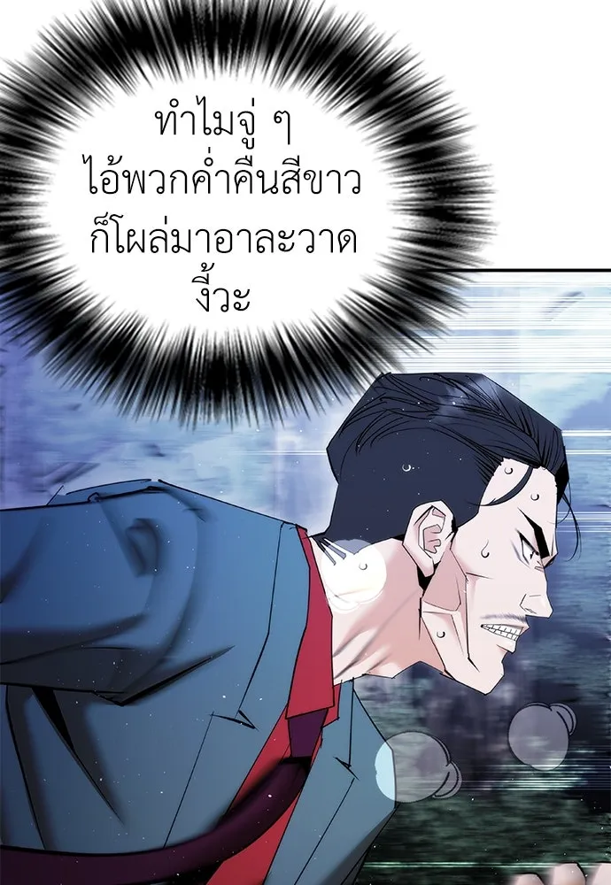 หน้า 100