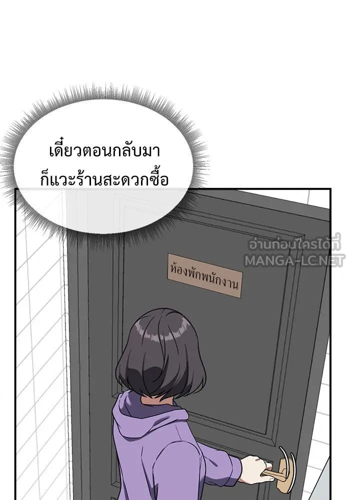 หน้า 114