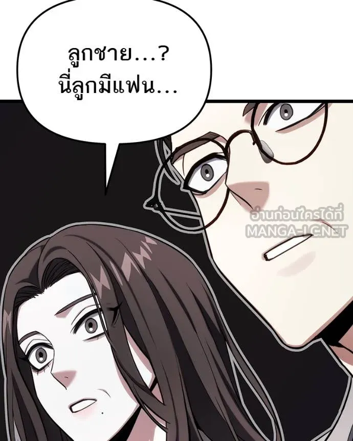 หน้า 139