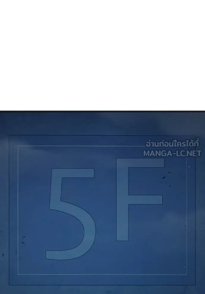 หน้า 246