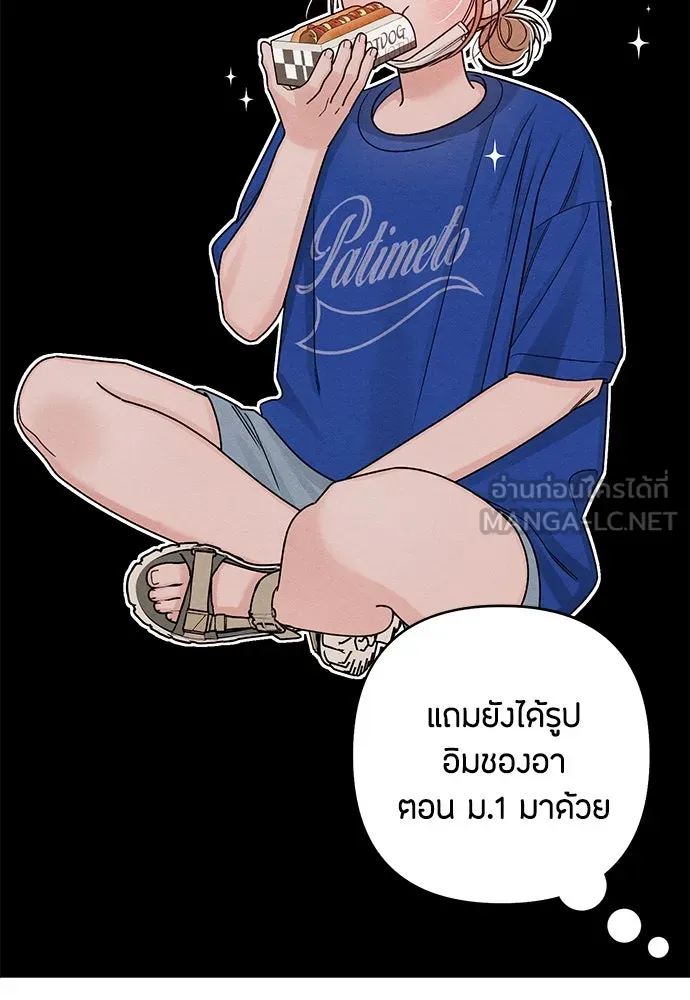 หน้า 87