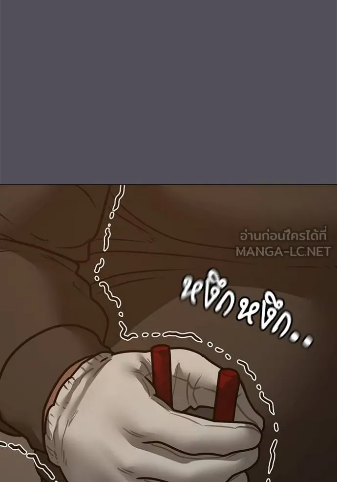 หน้า 149