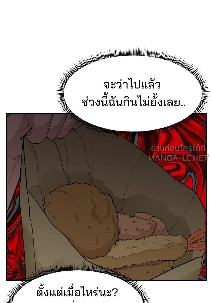 หน้า 105
