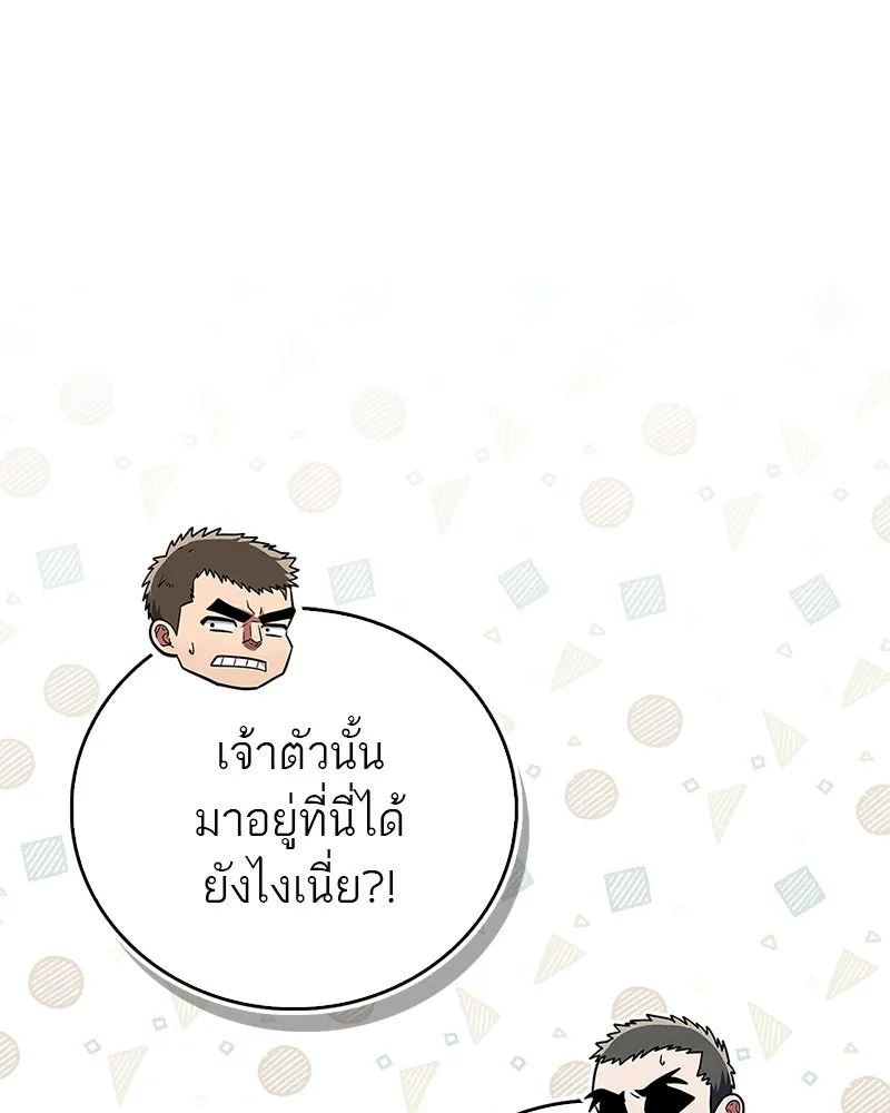 หน้า 140