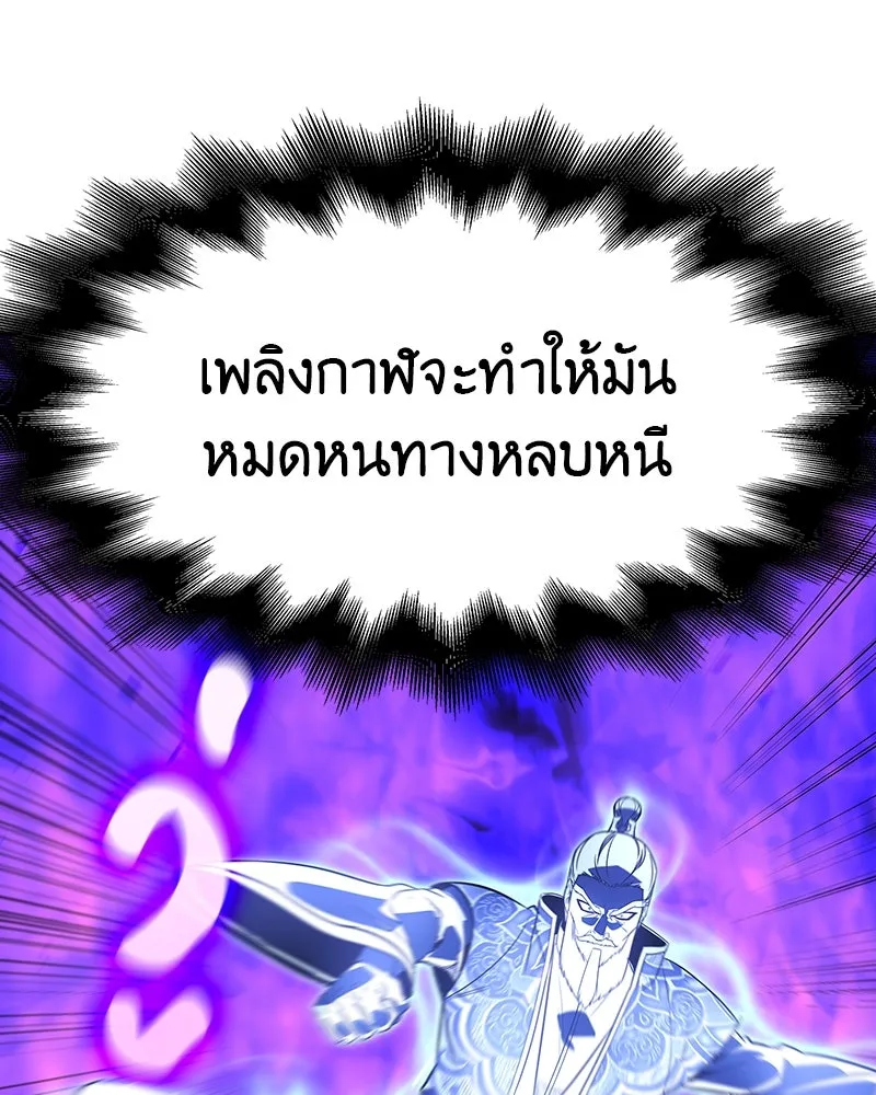หน้า 121