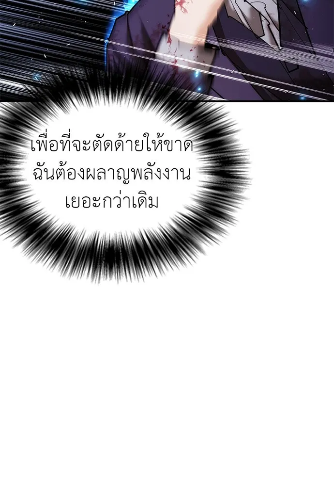 หน้า 80