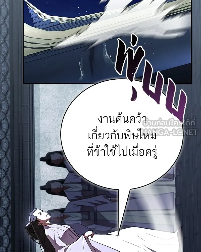 หน้า 174