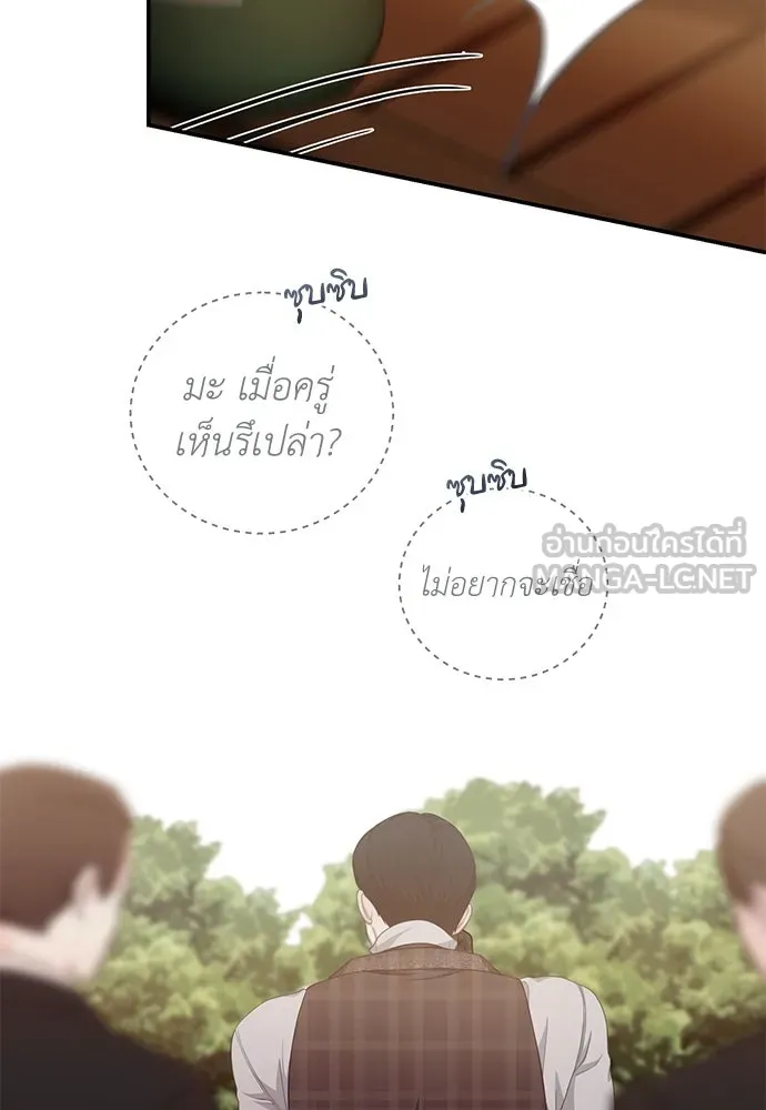 หน้า 75