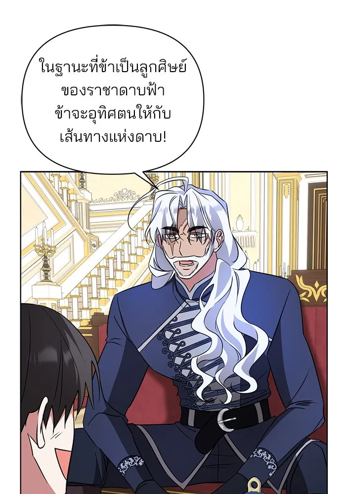 หน้า 113