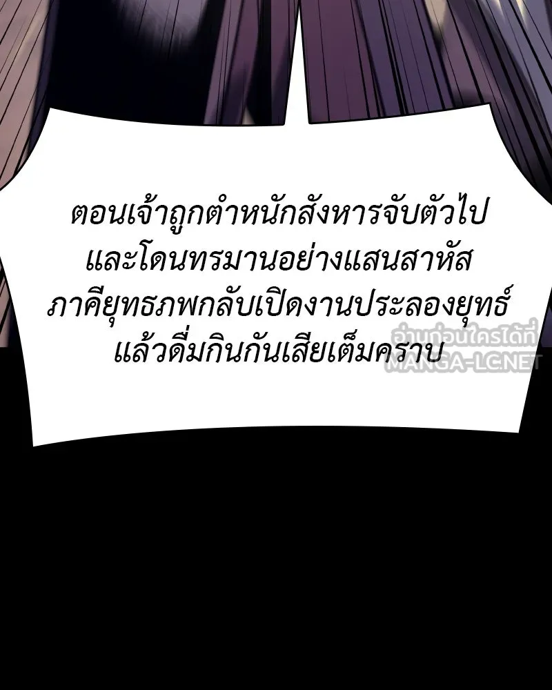 หน้า 93