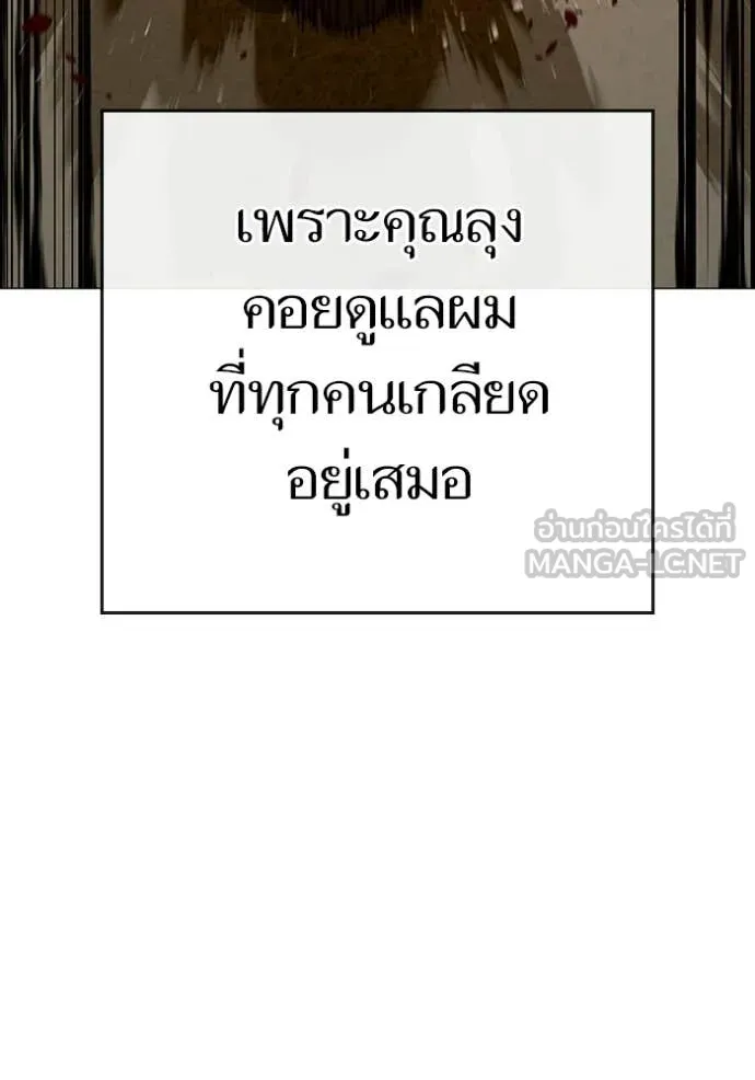 หน้า 178
