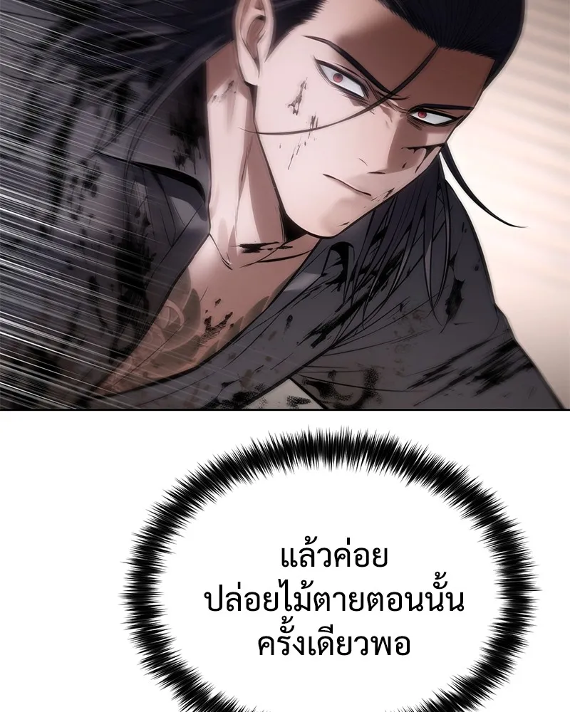 หน้า 103