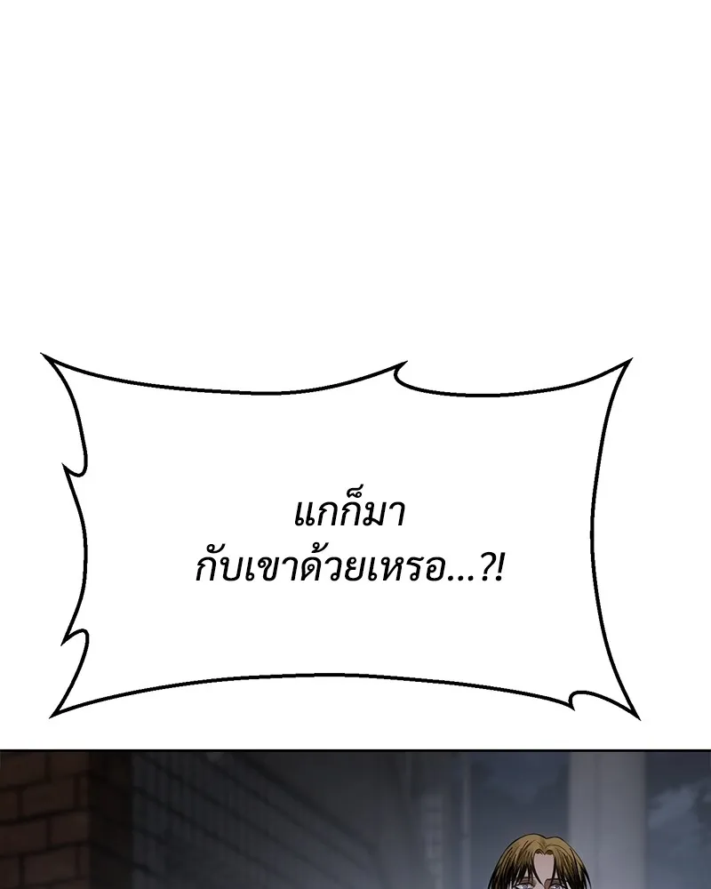 หน้า 190