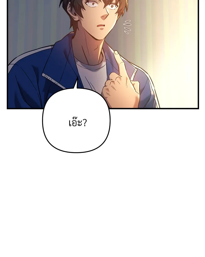 หน้า 113