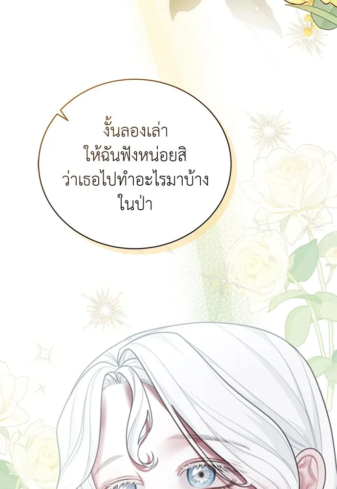 หน้า 94