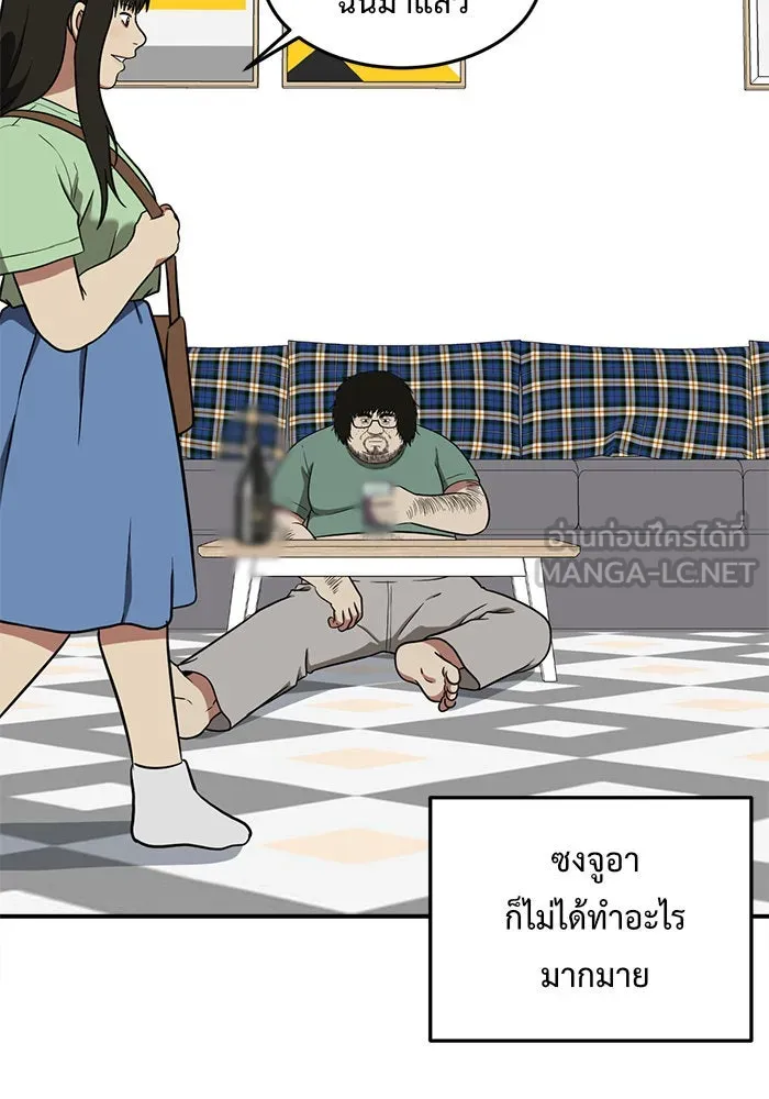 หน้า 75