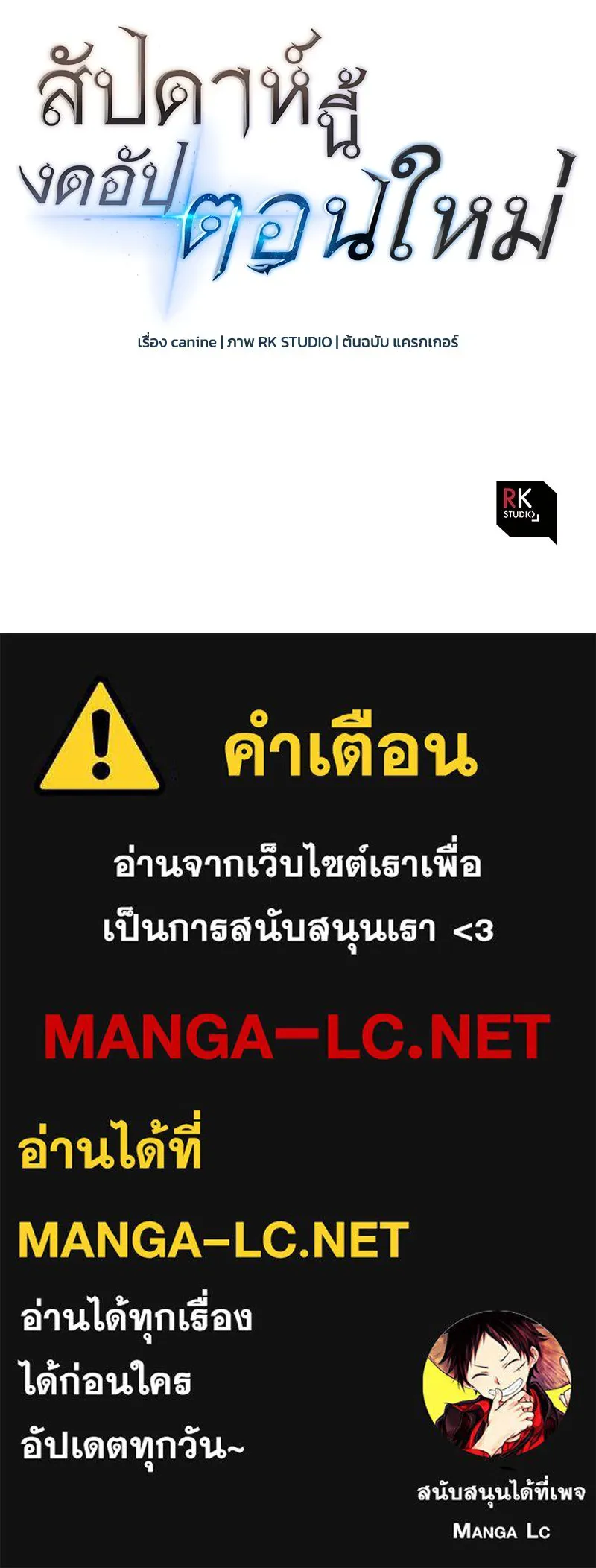 หน้า 130