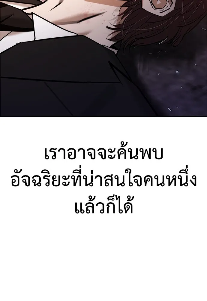 หน้า 259