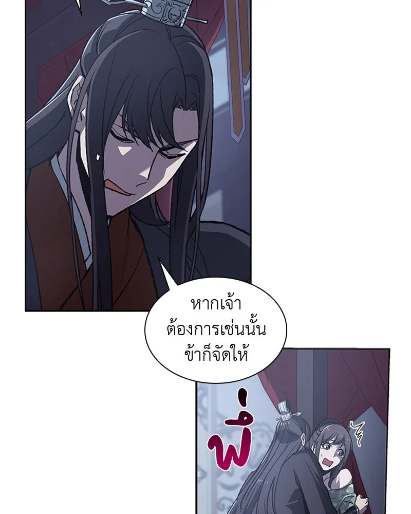 หน้า 112