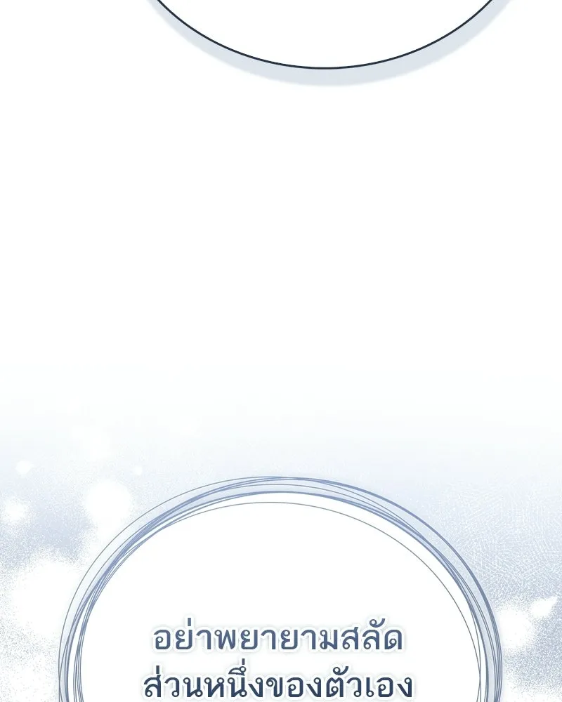 หน้า 157