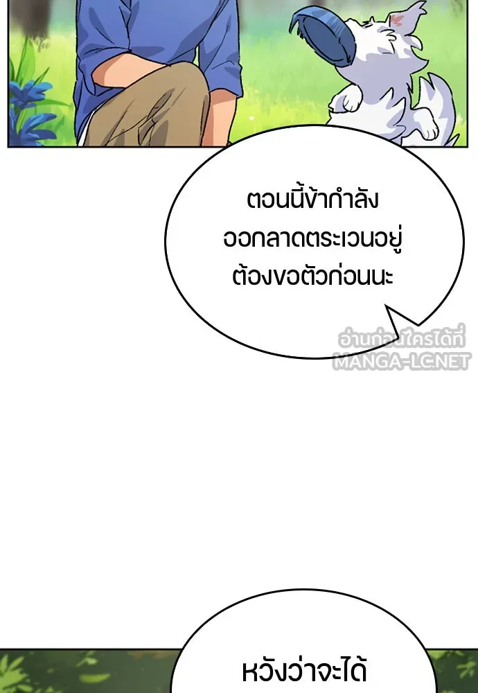 หน้า 87