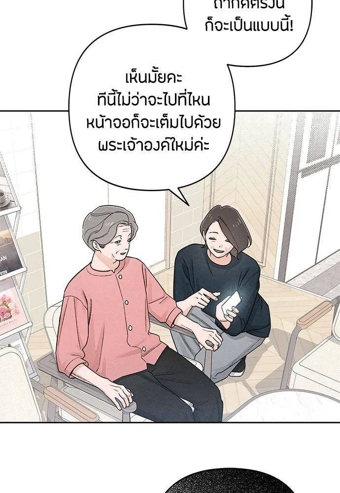 หน้า 74