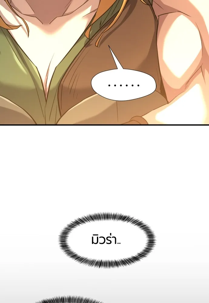 หน้า 98