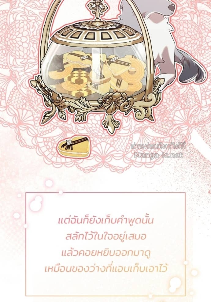 หน้า 100