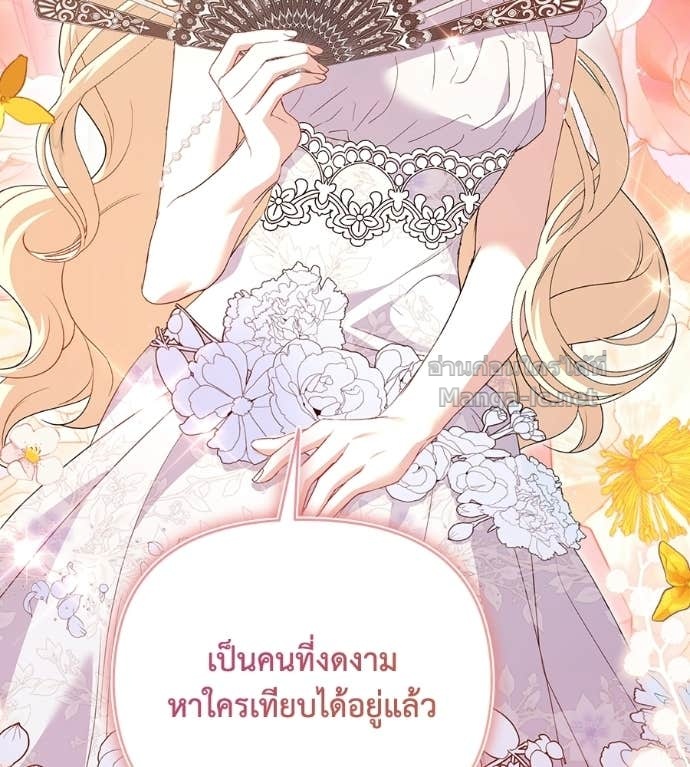 หน้า 96
