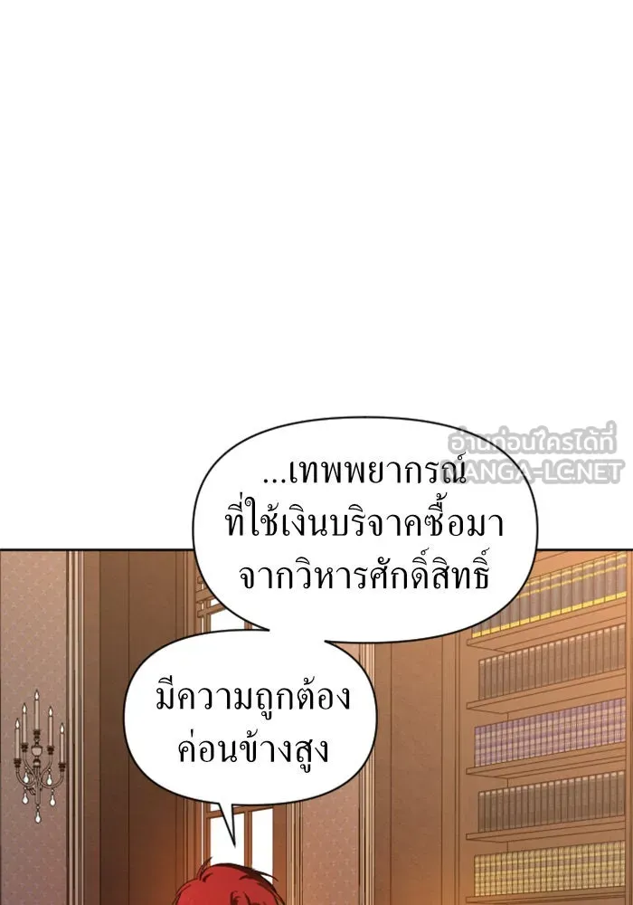 หน้า 93