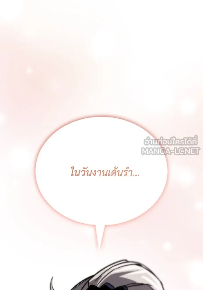 หน้า 120
