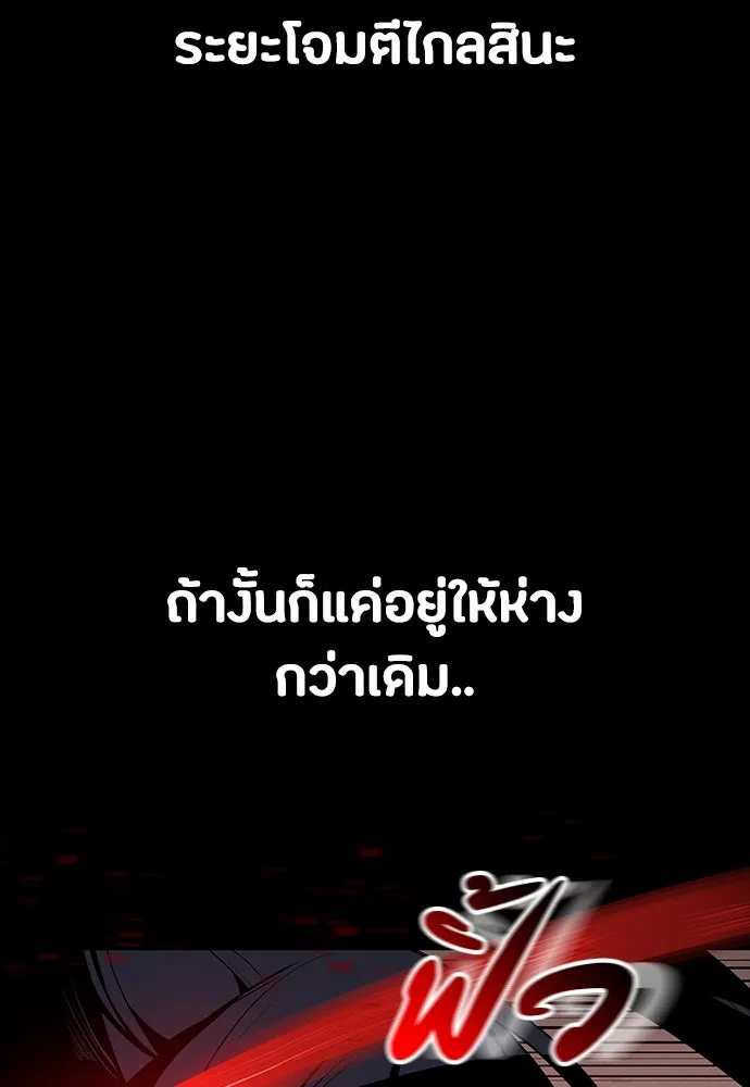 หน้า 97