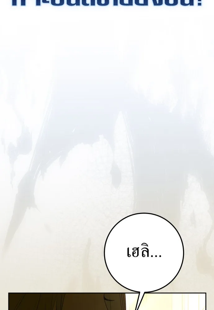 หน้า 109