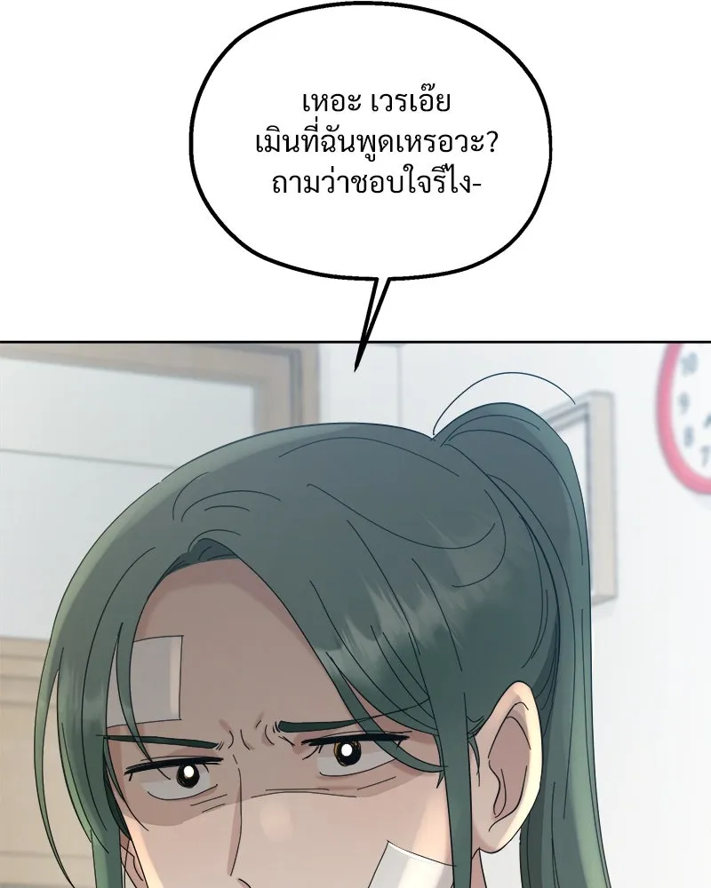 หน้า 86