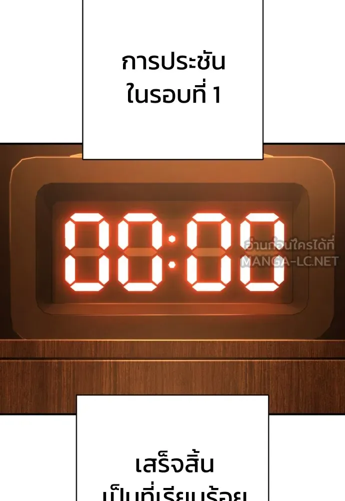 หน้า 129
