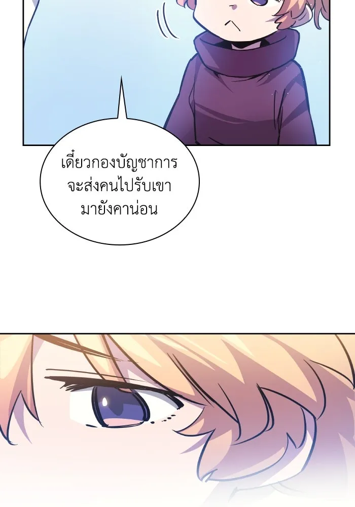 หน้า 89