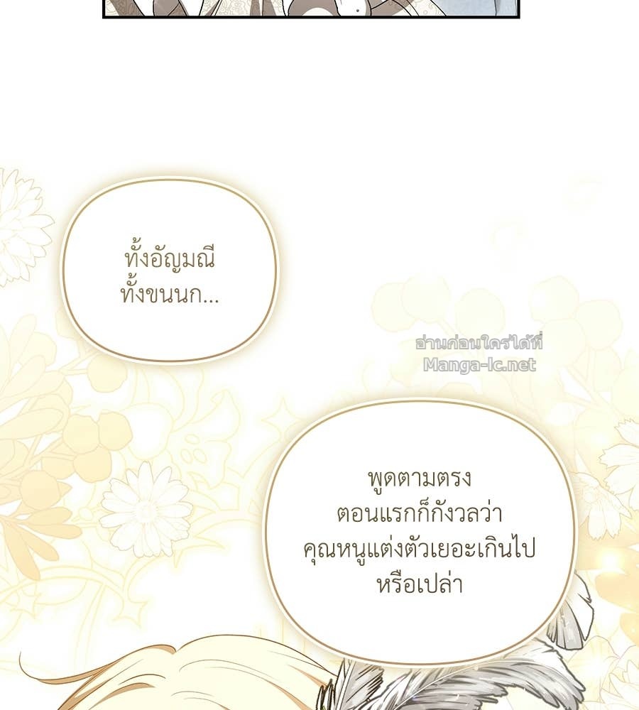 หน้า 111