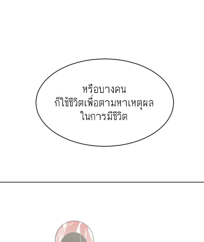 หน้า 109