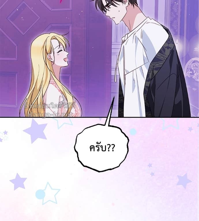 หน้า 90