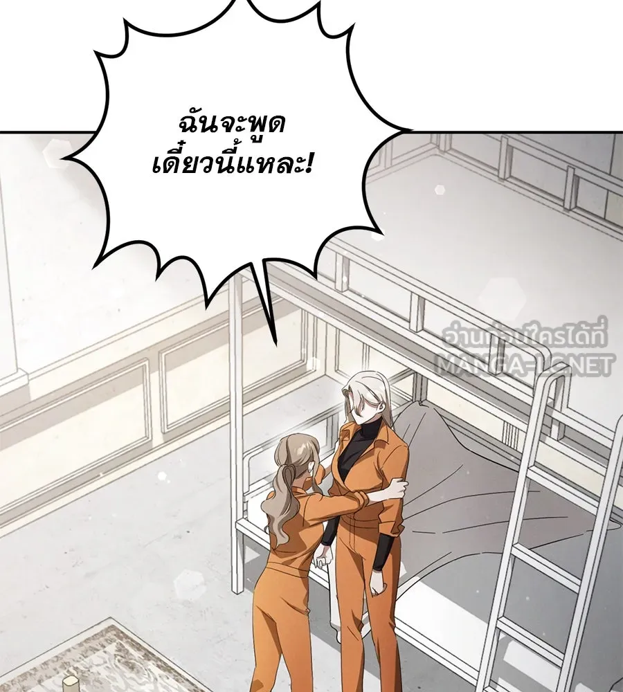 หน้า 99