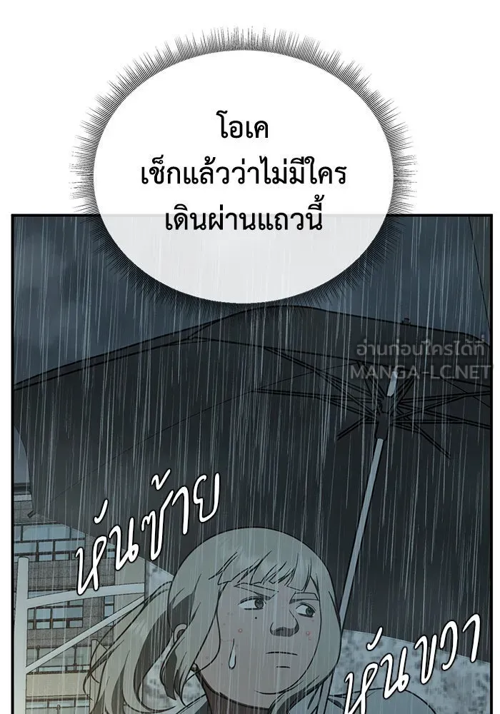หน้า 81