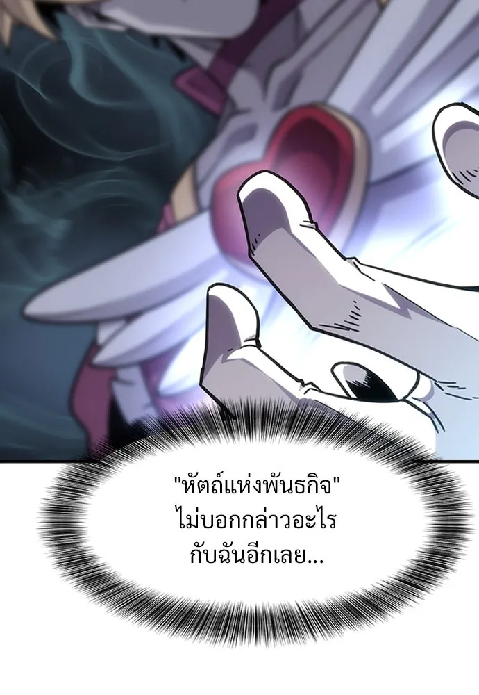 หน้า 241